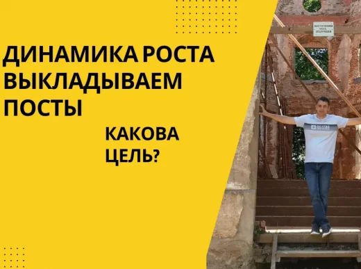Сетевой бизнес