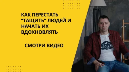 тащить в сетевом