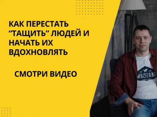 тащить в сетевом