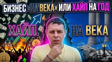 устойчивость бизнеса млм