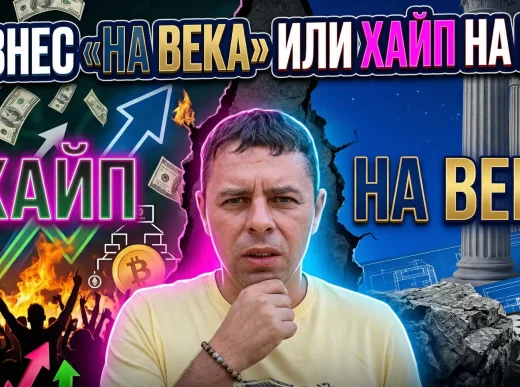 устойчивость бизнеса млм