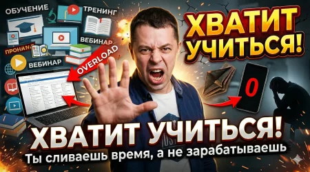 сетевой маркетинг