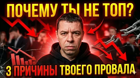 топ-лидер в сетевом