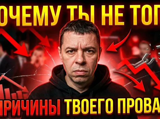 топ-лидер в сетевом