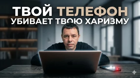 искусство тотального присутствия
