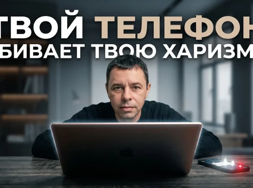 искусство тотального присутствия
