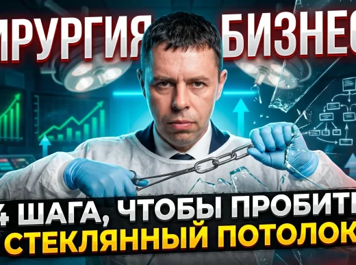 финансовый потолок