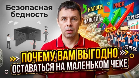 чек в сетевом