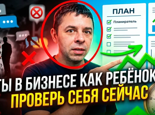 4 признака, что вы тормозите свой рост