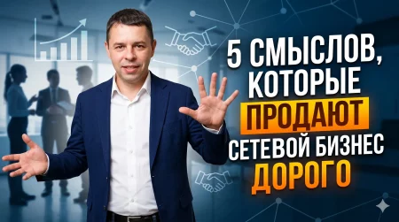 наставничество в млм