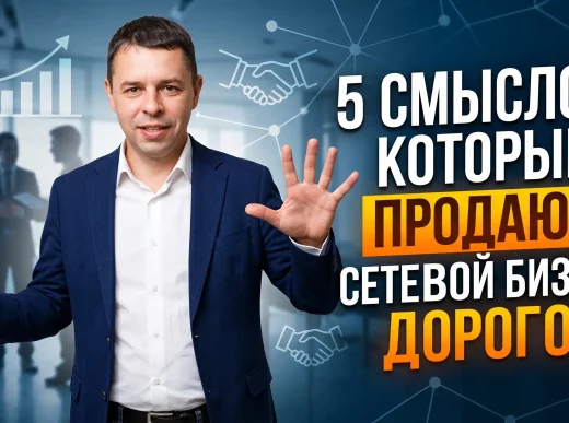 наставничество в млм