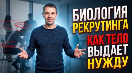 психология лидерства