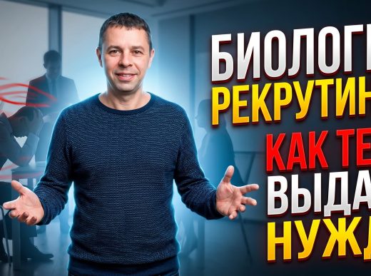 психология лидерства
