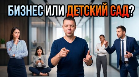 ловушка спасателя