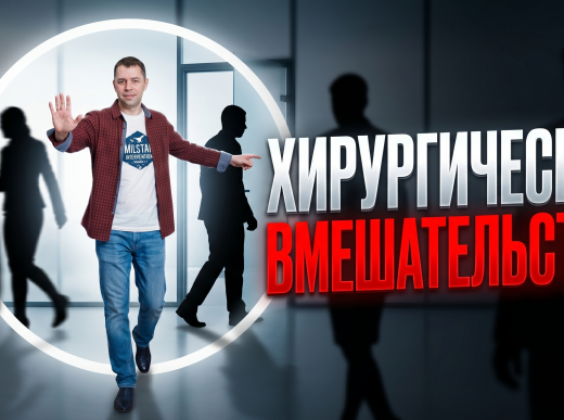 рекрутинг в сетевом