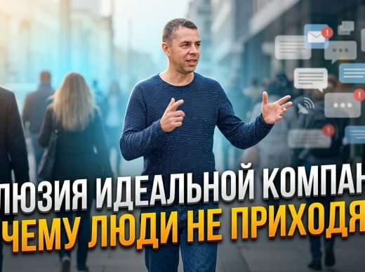 идеальная презентация