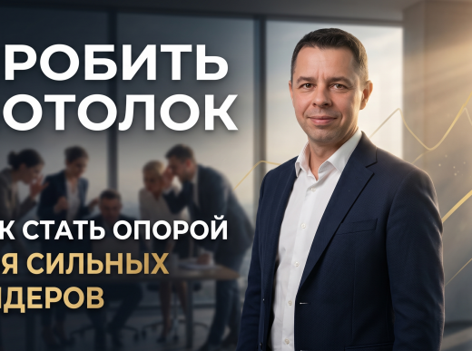 финансовый потолок